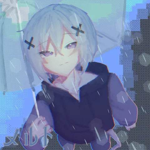 雨宿りの秘密