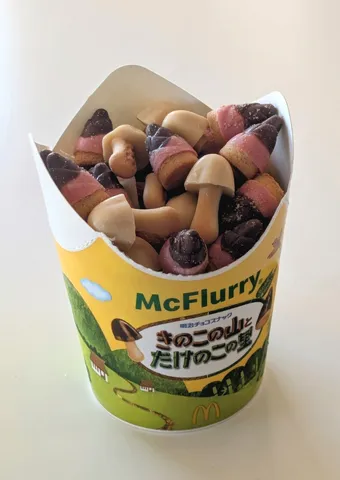 きのこの山 McFlurry