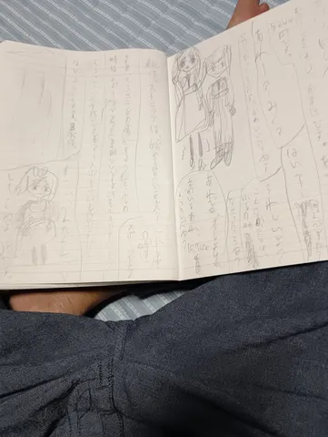 落書きノートの午後