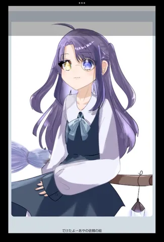 魔法少女の放課後？