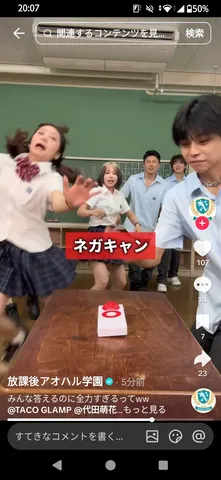 教室で起こる小さな騒ぎ