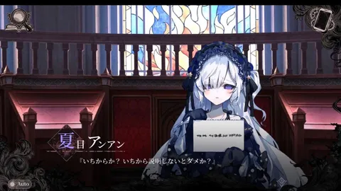 異世界からの手紙