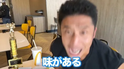 マクドナルドで掴んだ栄光
