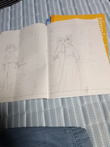 幼い日の物語