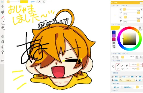 おはなし、ちゅーの絵！