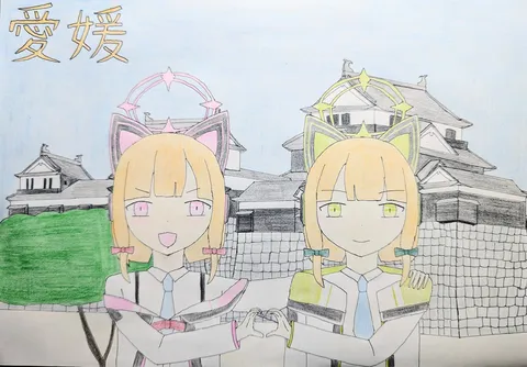 にゃんこ城と二人組