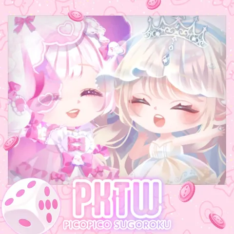 ときめき★プリンセスデート