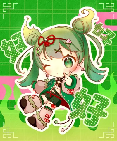 緑風のちび冒険者