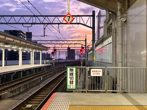 紫と橙、駅の空のグラデーション