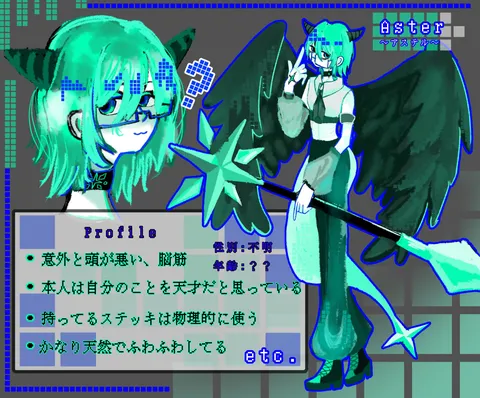 デジタル世界から現れた不思議な存在
