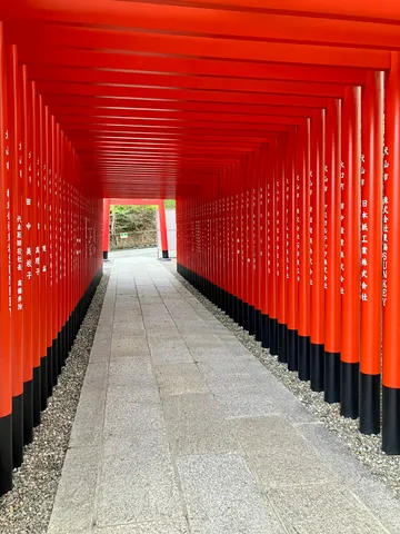 朱色の誘い路