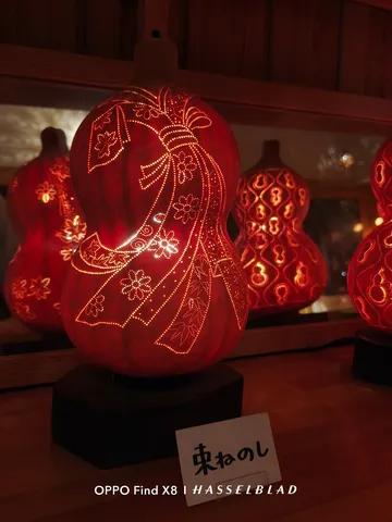 ひょうたんランプの灯火