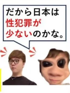 歪んだ顔と気になる発言
