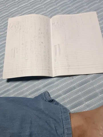 ノートと眠気の隣で