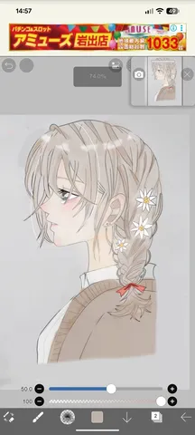 花のささやき、横顔に