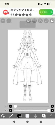 幻想的な衣装の佇まい