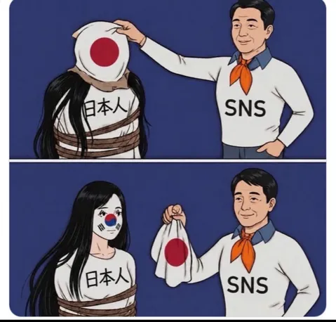 SNSの衣を剥ぐ