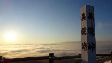 雲海と日の出、そして石柱