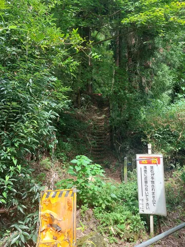 森の奥へと誘う石段道