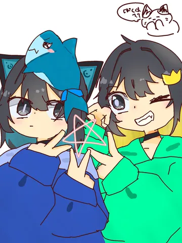 星を紡ぐ、二人の絆