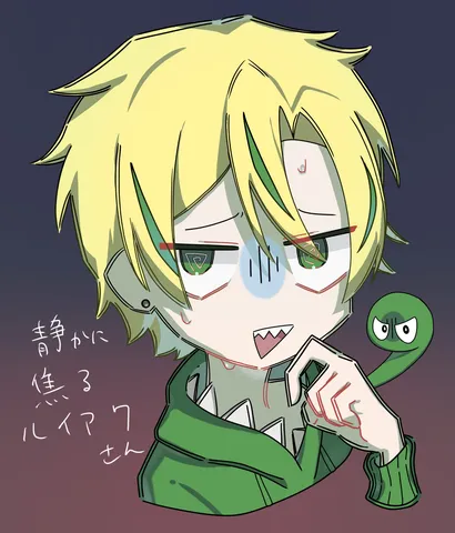 静かに焦る緑の小人