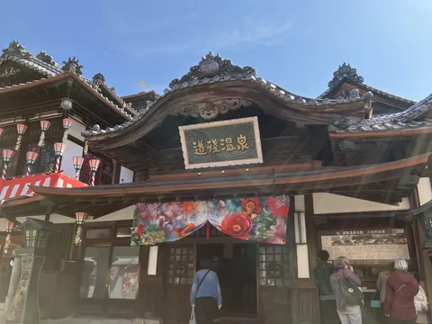 湯の歴史を紡ぐ佇まい