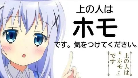 指さす瞬間の不思議な空気
