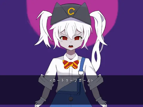 カートゥーン・ガール？