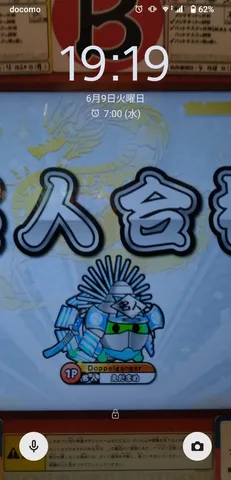 サムライ風キャラが可愛い！