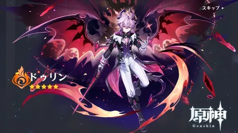 魔翼を纏う炎の力