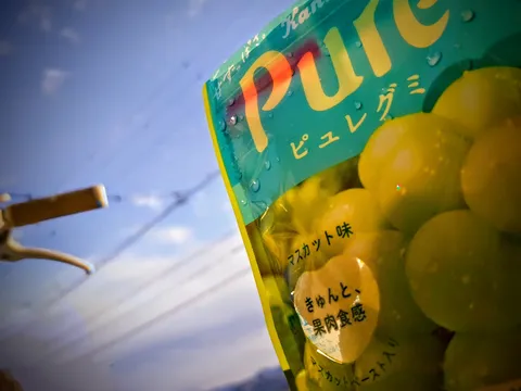 晴れ間とぶどうの雫