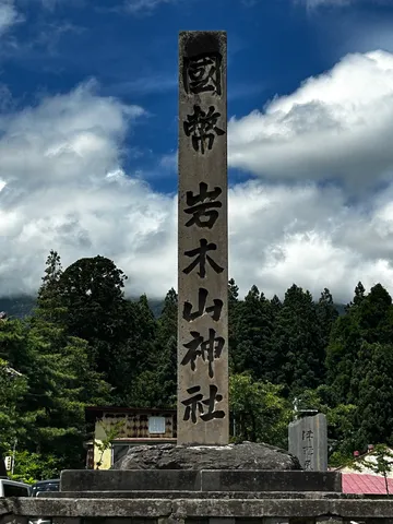 青空と石柱の静かな佇まい
