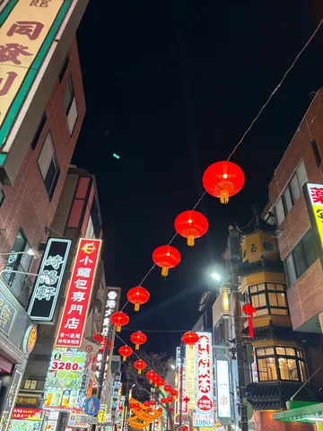 紅提灯が誘う夜の帳