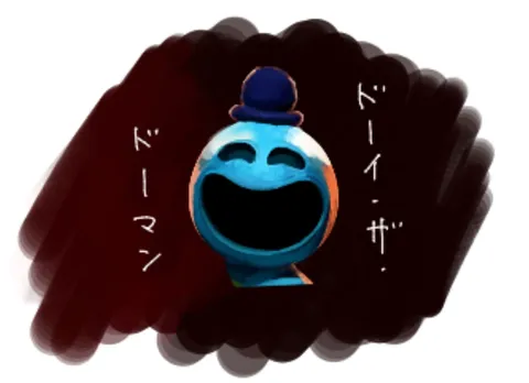 ドゥー・ザ・ボーマン