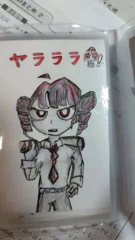 赤い眼差しと小さな決意