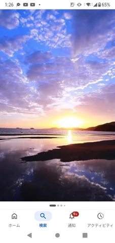 空と海、光のグラデーション