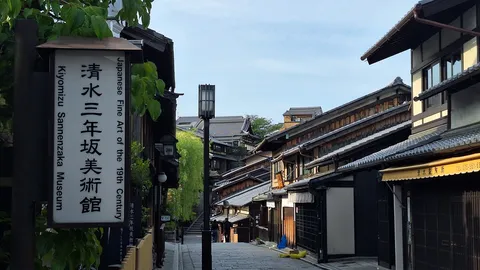 この坂、何年坂？