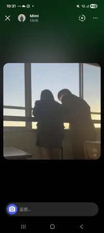 窓辺の二人、黄昏時