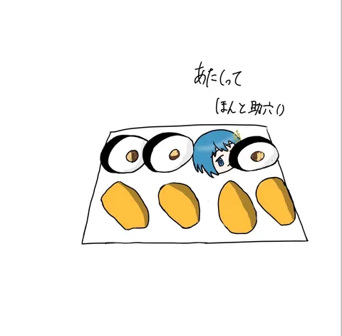 お寿司に隠れた小さな顔