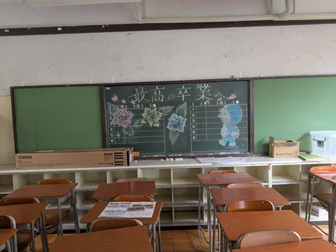 卒業へのカウントダウン？