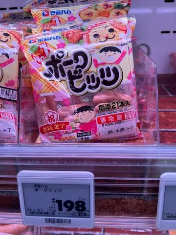 冷ケースの笑顔