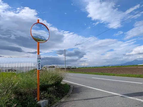 空と道を映す安全の目