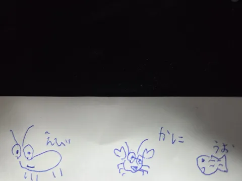 青い落書き動物園
