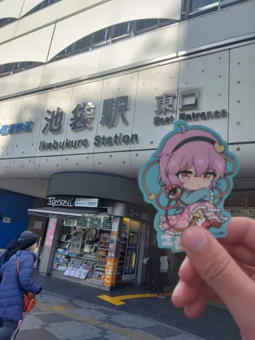 池袋駅を彩る、ちいさなピンク