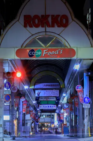 ネオンが灯る、夜の商店街