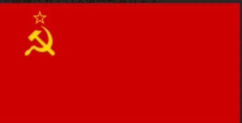 万国の労働者よ、団結せよ！