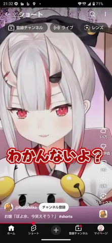 これは、わかんないよ？