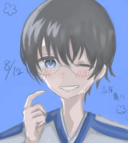 夏の日のいたずらな微笑み