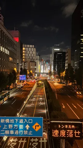 夜の街道、輝く街並み