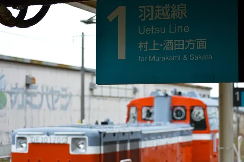 1番線、旅立ちの予感